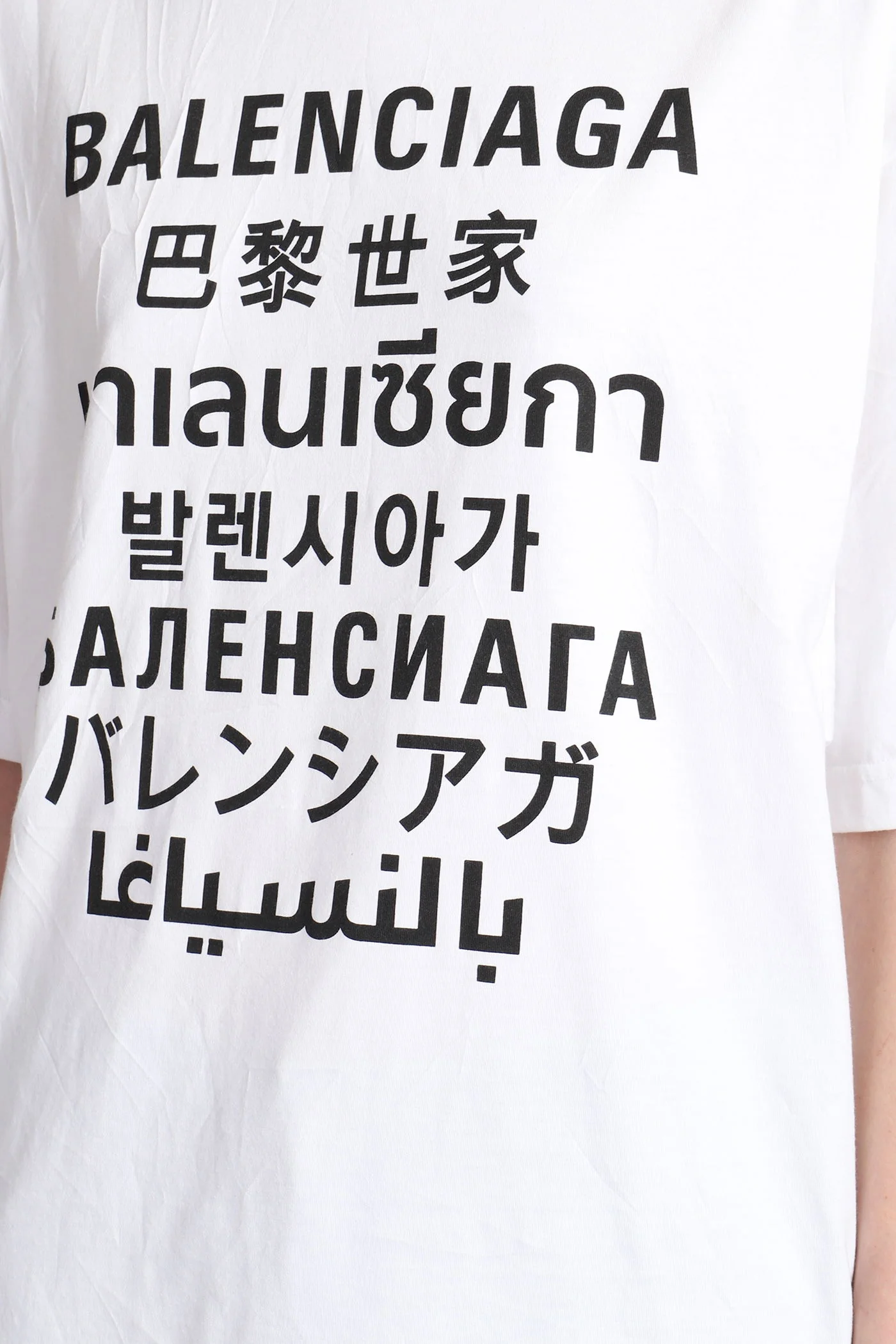 T-Shirt in white cotton - Image 5