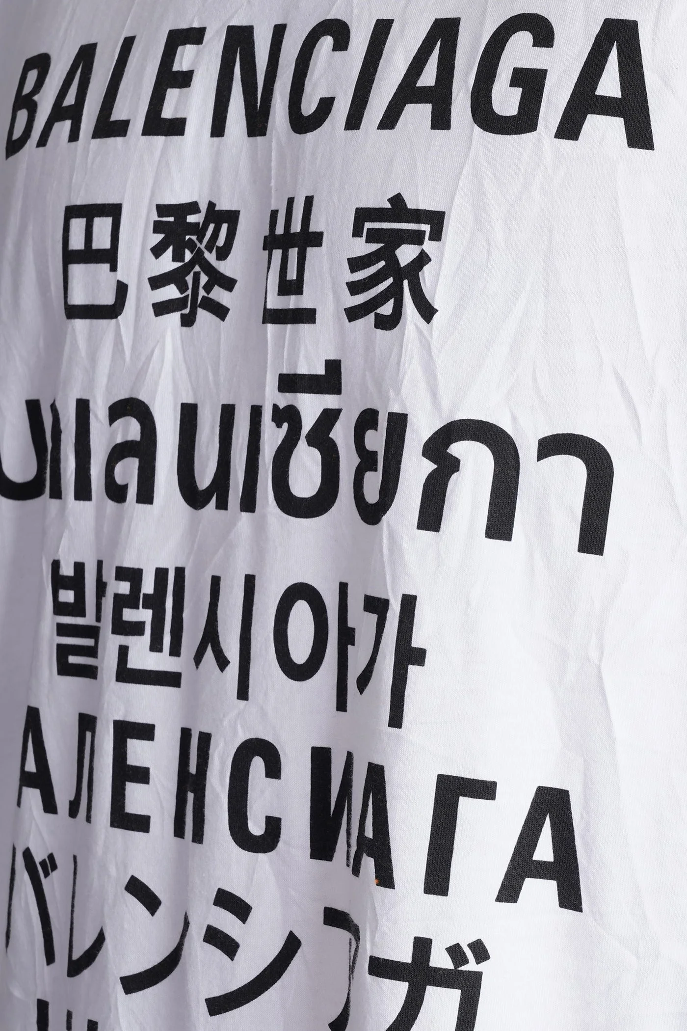T-Shirt in white cotton - Image 5